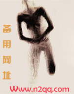 心动契约男主挽留情节